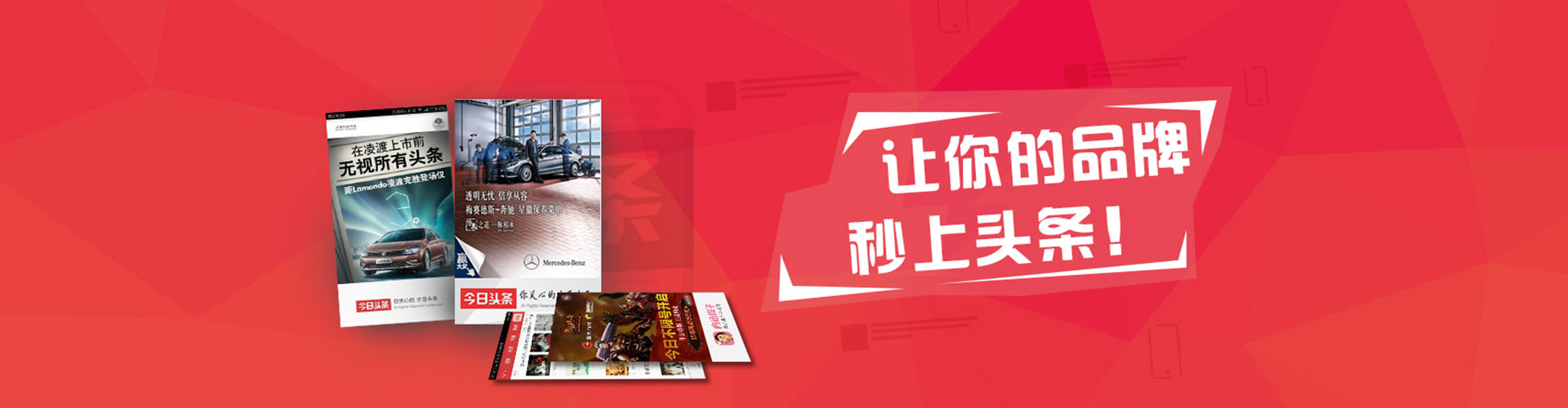 深泽推广信息流